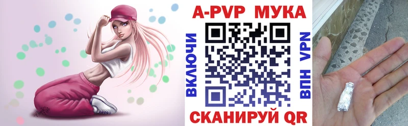 Где купить наркотики Бирюч COCAIN  Alpha-PVP  Конопля  Гашиш 