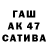 Каннабис THC 21% Y Bernier