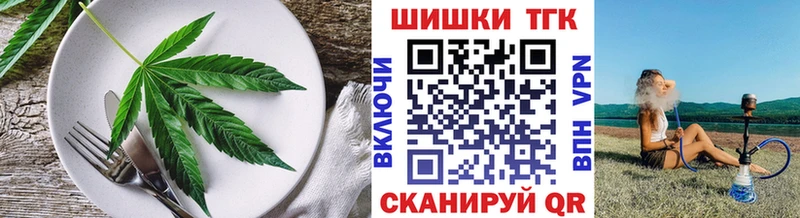 Cannafood марихуана купить наркоту Бирюч