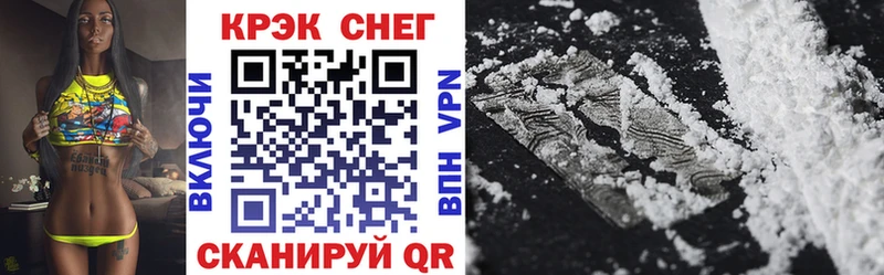 Cocaine VHQ  Бирюч 