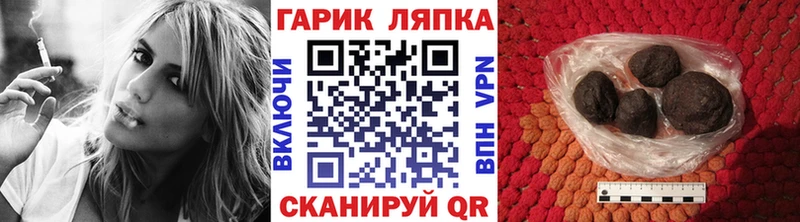 Гашиш Ice-O-Lator  маркетплейс телеграм  Бирюч  что такое  