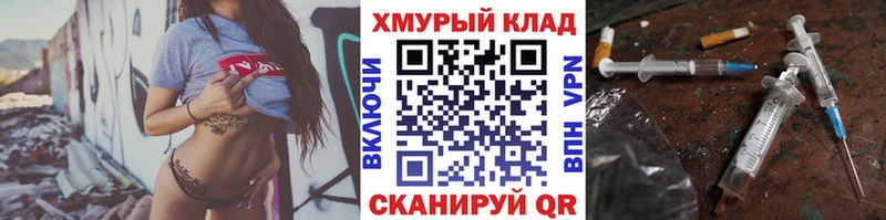 купить наркоту  Бирюч  blacksprut зеркало  Героин VHQ 