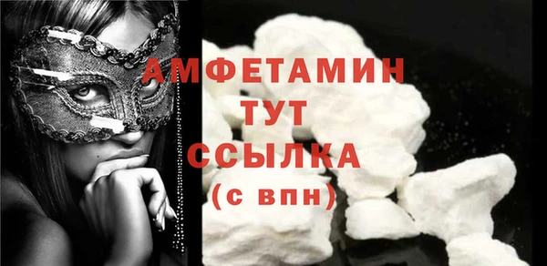ПСИЛОЦИБИНОВЫЕ ГРИБЫ Беломорск