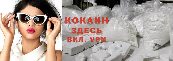 таблы Белокуриха