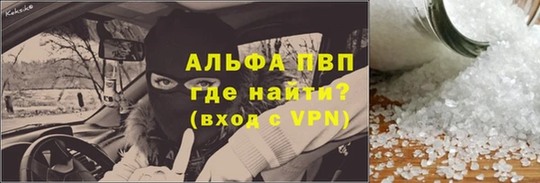 амфетамин Балахна