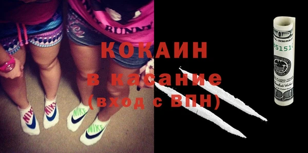 таблы Белокуриха
