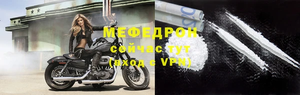 таблы Белокуриха