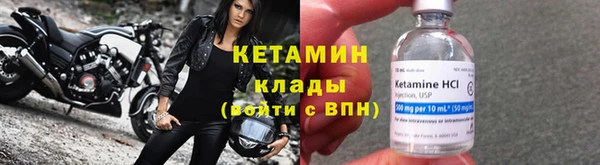 таблы Белокуриха