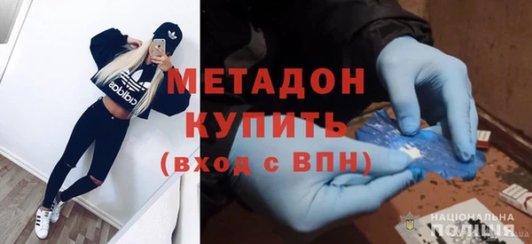 амфетамин Балахна