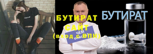 таблы Белокуриха