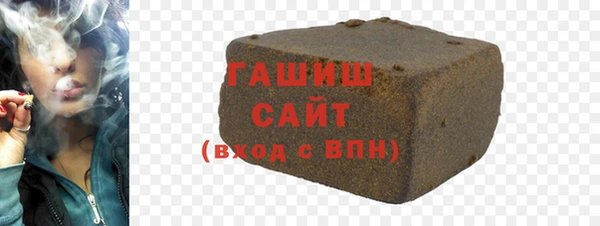 таблы Белокуриха