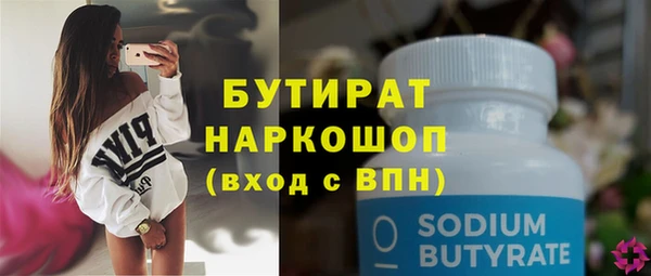 таблы Белокуриха
