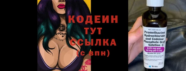таблы Белокуриха