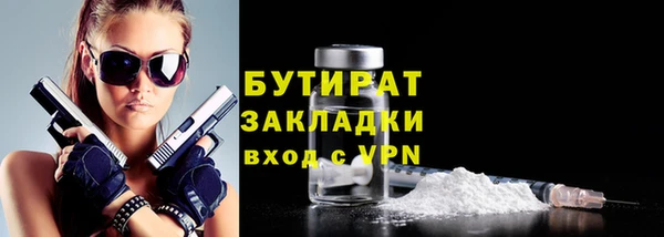 меф VHQ Балабаново