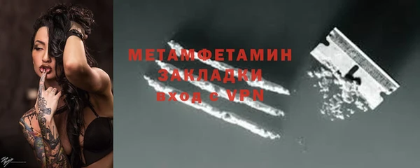 ПСИЛОЦИБИНОВЫЕ ГРИБЫ Беломорск