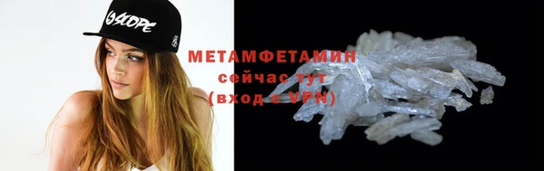 ПСИЛОЦИБИНОВЫЕ ГРИБЫ Беломорск