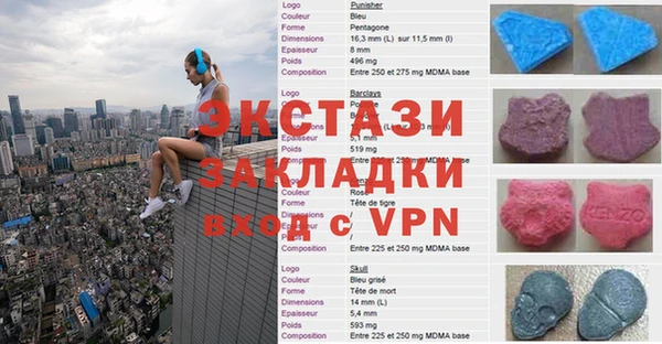 таблы Белокуриха