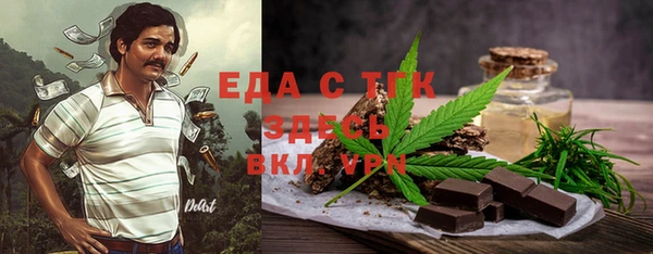 ПСИЛОЦИБИНОВЫЕ ГРИБЫ Беломорск