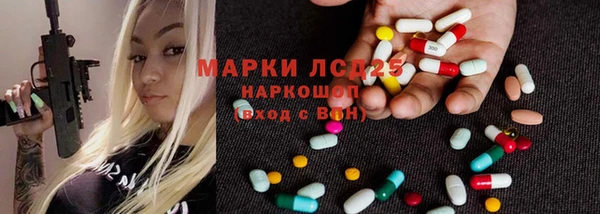 spice Белоозёрский