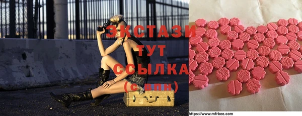 таблы Белокуриха