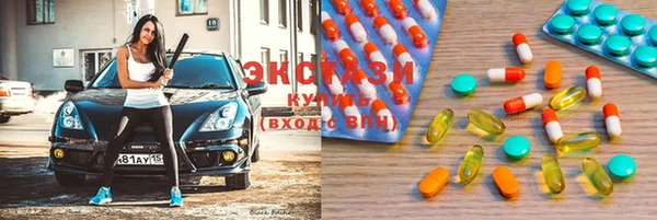 таблы Белокуриха