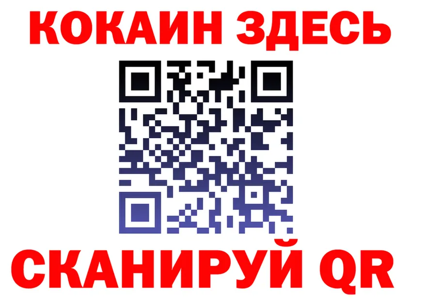 ТГК вейп маркетплейс площадка OMG Бирюч