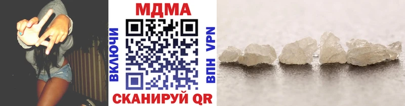MDMA VHQ  Бирюч 