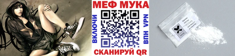 МЕГА сайт  Бирюч  Меф VHQ  наркота 