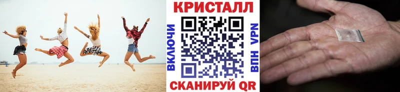 МЕТАМФЕТАМИН мет  Бирюч 
