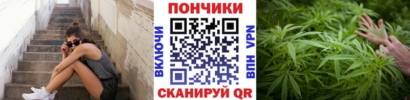 Марихуана тримм  Бирюч 